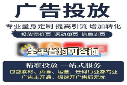 行业对比：不同行业的信息流推广策略对比分析
