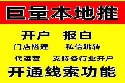 竞价排名案例：精准定位目标客户